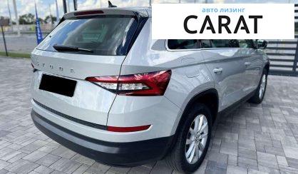 Skoda Kodiaq 2020