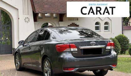 Toyota Avensis 2015