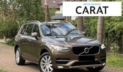 Volvo XC90 2017