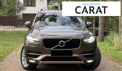 Volvo XC90 2017