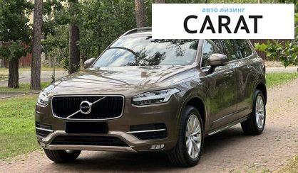 Розглянути Volvo XC90 2017 Volvo XC90 2017 - авто лізинг Carat