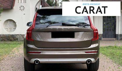Volvo XC90 2017