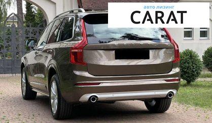 Volvo XC90 2017