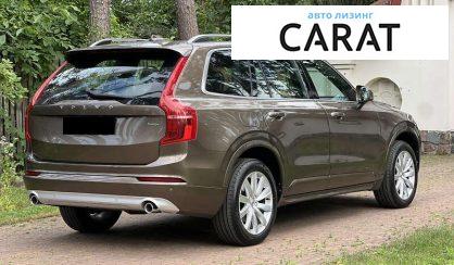 Volvo XC90 2017