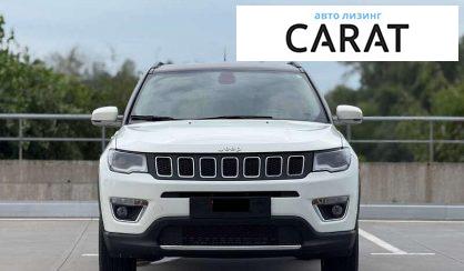 Jeep Compass 2020
