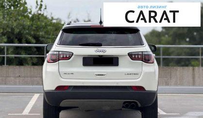 Jeep Compass 2020