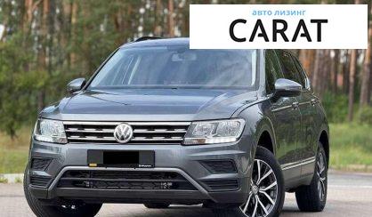 Розглянути Volkswagen Tiguan 2019 Volkswagen Tiguan 2019 - авто лізинг Carat