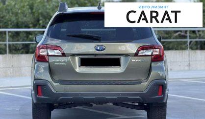 Subaru Outback 2017