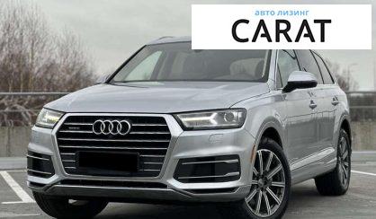 Audi Q7 2017 - авто лізинг Carat