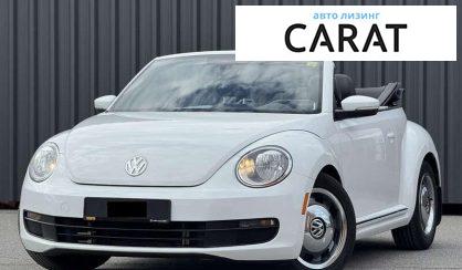 Рассмотреть Volkswagen Beetle 2016 Volkswagen Beetle 2016 - авто лізинг Carat