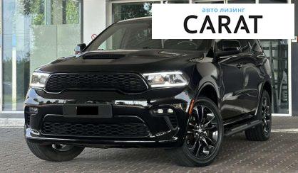 Dodge Durango 2021 - авто лізинг Carat