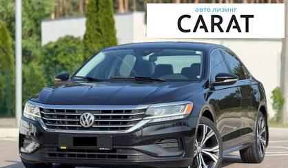 Volkswagen Passat 2020
