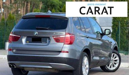 BMW X3 2012