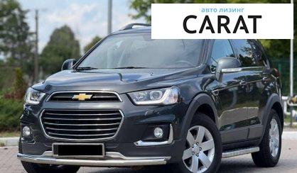 Chevrolet Captiva 2016