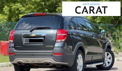Chevrolet Captiva 2016