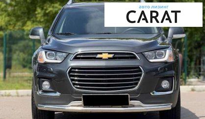Chevrolet Captiva 2016