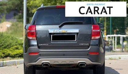 Chevrolet Captiva 2016