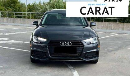Audi A4 2019