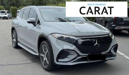 Mercedes-Benz EQS 2023