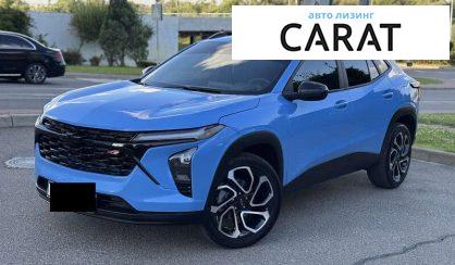 Chevrolet Trax 2023 - авто лізинг Carat