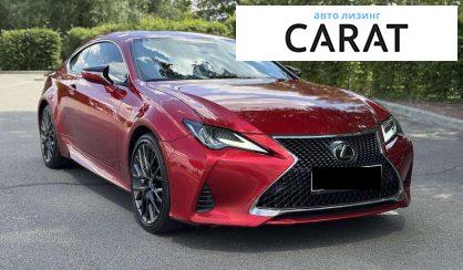 Lexus RC 2019