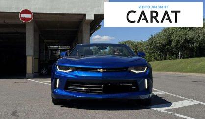 Chevrolet Camaro 2017