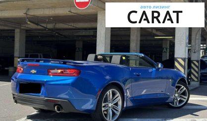 Chevrolet Camaro 2017