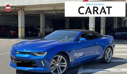 Chevrolet Camaro 2017