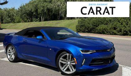 Chevrolet Camaro 2017