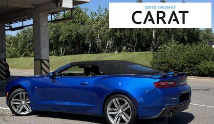 Chevrolet Camaro 2017