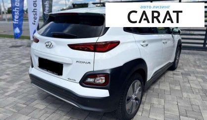Hyundai Kona 2019