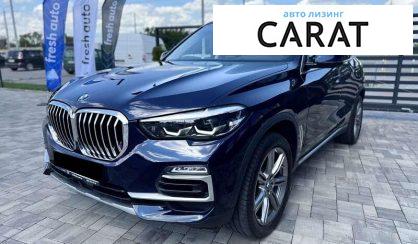 BMW X5 2020