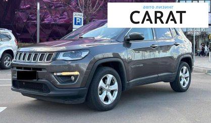 Jeep Compass 2017 - авто лізинг Carat
