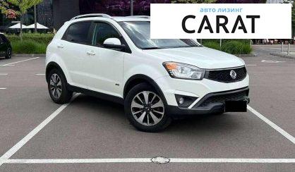 SsangYong Korando 2014