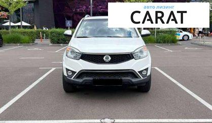 SsangYong Korando 2014
