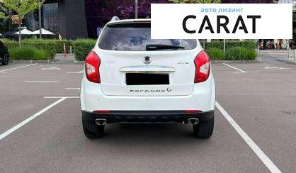 SsangYong Korando 2014