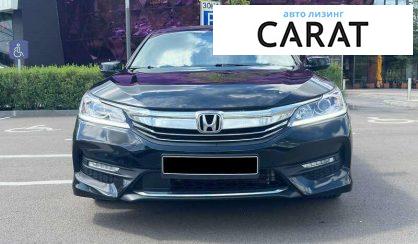 Honda Accord 2017