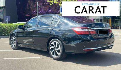 Honda Accord 2017