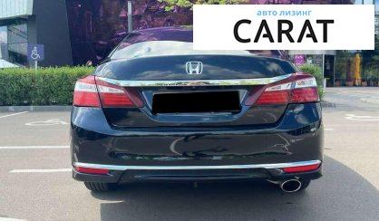 Honda Accord 2017