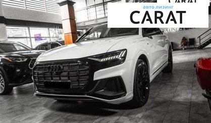 Audi Q8 2021 - авто лізинг Carat