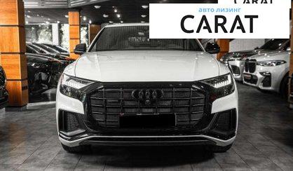 Audi Q8 2021