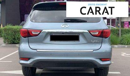 Infiniti QX60 2017