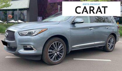 Рассмотреть Infiniti QX60 2017 Infiniti QX60 2017 - авто лізинг Carat
