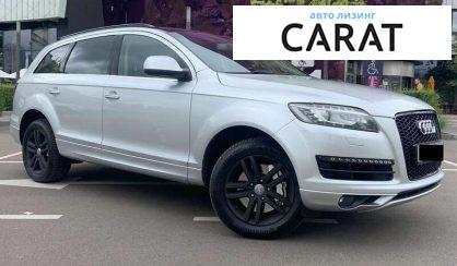 Audi Q7 2010
