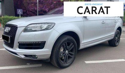 Audi Q7 2010
