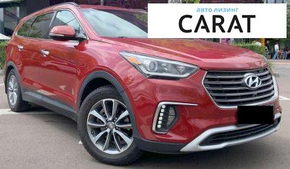 Hyundai Santa FE 2017