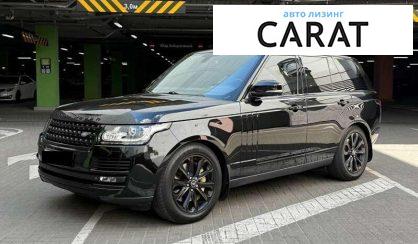 Land Rover Range Rover 2012 - авто лізинг Carat