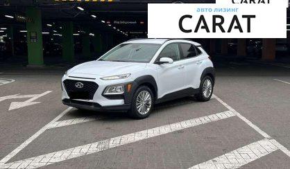 Hyundai Kona 2020 - авто лізинг Carat