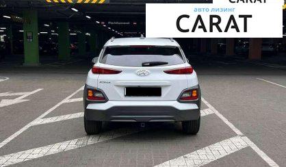 Hyundai Kona 2020