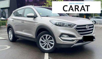 Hyundai Tucson 2017